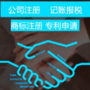 永州注冊公司，永州公司變更
