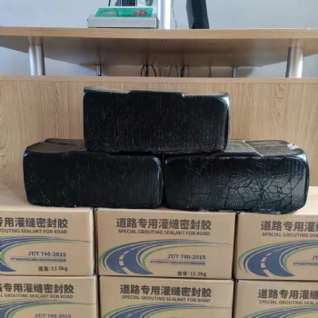 北京瀝青灌縫膠 路面縫隙膠 熱熔灌縫膠