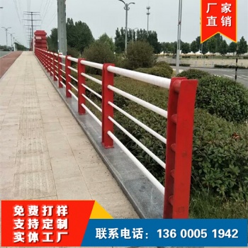 景區橋梁護欄隔離防護欄桿 道路防撞圍欄 河道護欄定制
