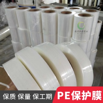 標(biāo)牌保護(hù)膜、裝飾玻璃保護(hù)膜，UV板保護(hù)膜
