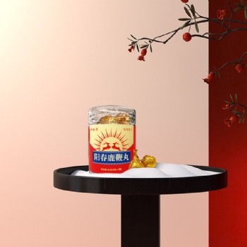 陽春鹿鞭丸 丸劑 丸子 方便食品 一件代發 貼牌定制