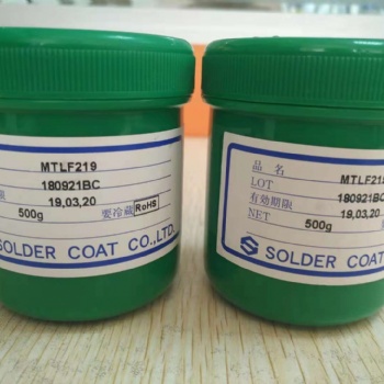 供應日本**達高Solder coat錫膏