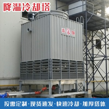上海本研BY-N50T方形逆流冷卻塔 冷水機機組專用