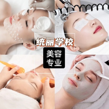 沈陽職業技術學校/沈陽美容美發培訓/沈陽美容美發培訓機構/正規美容美發培訓學校