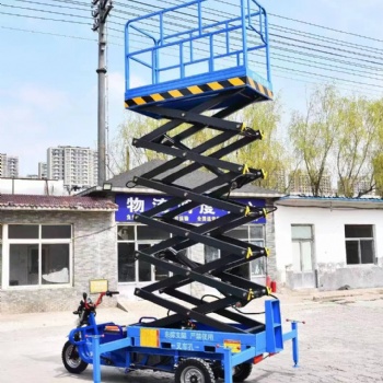 升降機高空作業平臺的制作