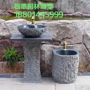 翰墨雕塑之景觀小品-洗手盆