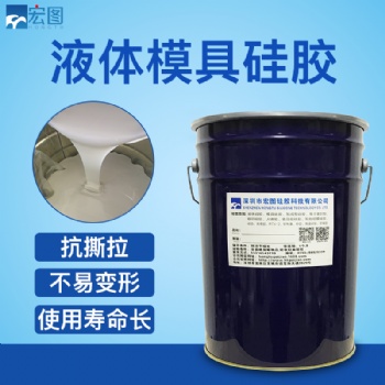 鉑金硫化硅膠 糖藝翻糖液體硅橡膠 耐高溫翻模液態硅膠