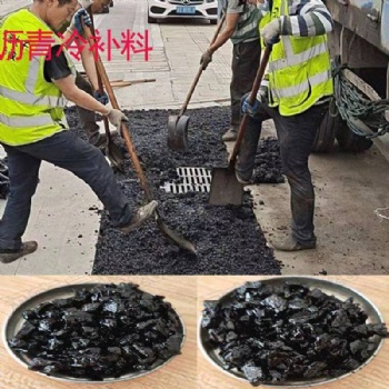 泰安瀝青冷補料生產廠家 機場路面修補材料