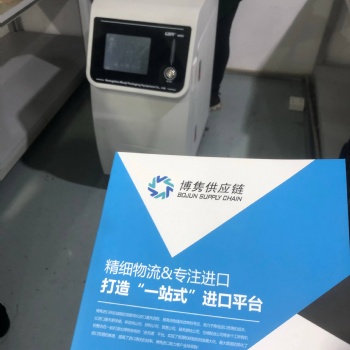 機械進口報關代理,機械進口**代理,機械進口報關行,
