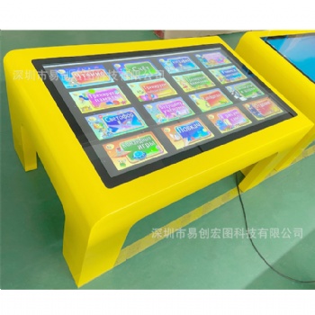 教學一體機多媒體電容觸摸一體機幼教觸摸桌兒童互動桌