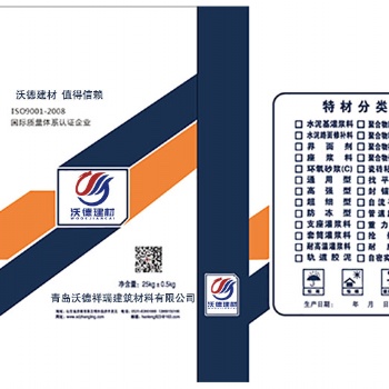 高強聚合物路面修補料水泥路面修補地面起砂起皮混凝士高強修復料