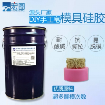 空氣凈化器液槽果凍膠批發送風口密封液體硅膠電子灌封可免費送樣
