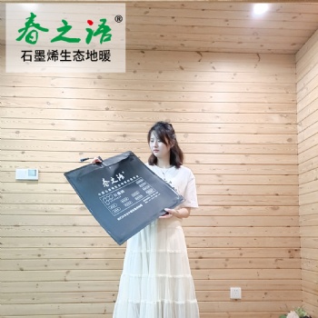 蘇州地暖 蘇州電地暖 蘇州石墨烯地暖