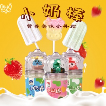 牛頓同學(xué)小奶棒益生元棒棒糖兒童牛奶酸奶棒原味、草莓味、酸奶味 60g*30罐 代理批發(fā) OME