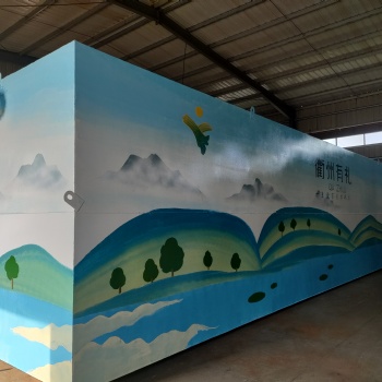 地埋式一體化污水處理設備-廠家定制智能型污水處理器