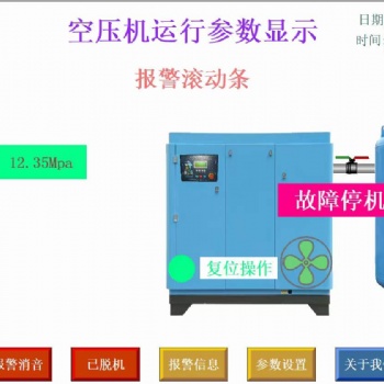 安標款空壓機斷油保護減少設(shè)備故障?