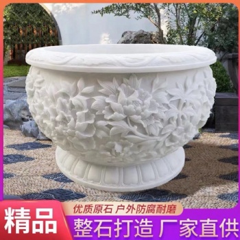 漢白玉石雕魚缸花盆石頭荷花缸中式庭院天然石缸門口戶外養魚水槽
