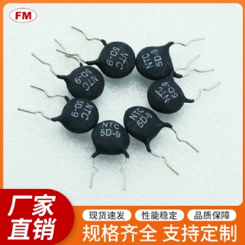 熱敏電阻等電子元件，可定制
