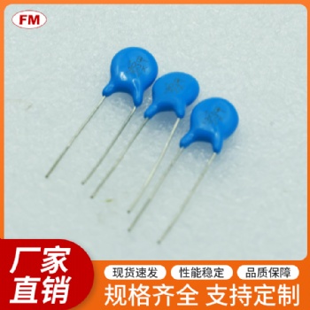高壓電容等電子元件，可定制