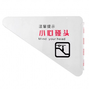 自動扶梯電梯小心碰頭 防碰頭裝置 三角牌 商場電梯標識吊牌