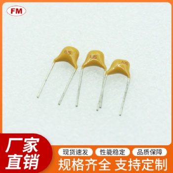 獨石電容等電子元件，可定制
