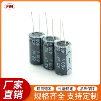 電解電容等電子元件，可定制