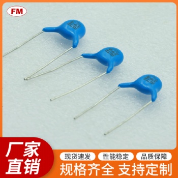 安規電容等電子元件，可定制