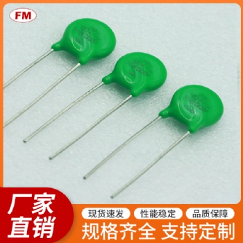 售賣大量壓敏電阻，可定制