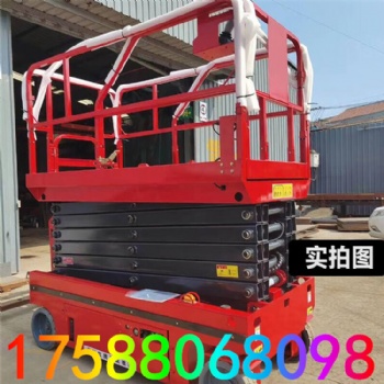 新型全自動(dòng)升降機(jī) 8米高空作業(yè)登高車 移動(dòng)剪叉式升降平臺(tái)