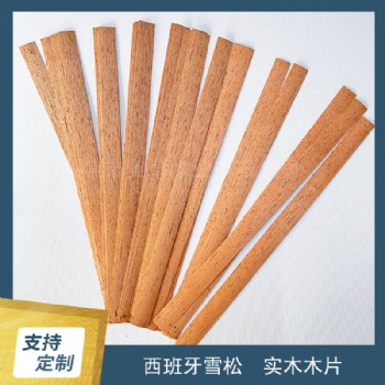 火柴雪松實(shí)木片雪茄專(zhuān)用松木木片西班牙進(jìn)口0.6mm厚 雪茄盒