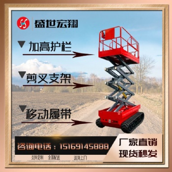升降機哪個品牌的好當然濟南宏翔機械