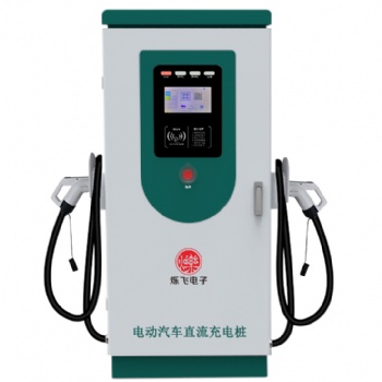 爍飛電子新能源充電樁30-160kw直流充電機