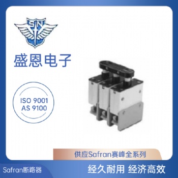 Safran Circuit 斷路器