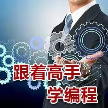 安陽UG模具編程培訓，數控編程，CAD機械制圖培訓