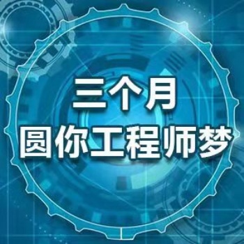 開封械模具設計培訓，ug編程數控編程培訓隨到隨學