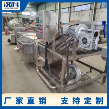 辣椒氣泡清洗機 大蒜去雜清洗機 清洗設備