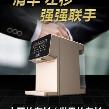 左杉富氫水機(jī)家用高濃度反滲透凈水器加熱弱堿性制氫臺(tái)式一體直飲水器