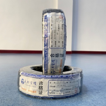WDZ-GYJS(F)70年長壽命雙層絕緣低煙無鹵阻燃電線