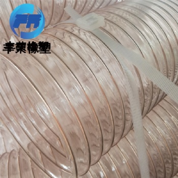 Pu聚氨酯耐寒鋼絲軟管木屑鋸末碎料吸塵管