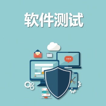 永恒無限，軟件測評，軟件測試