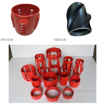 廠家**單弓彈性扶正器銷售批發高品質雙弓彈性扶正器