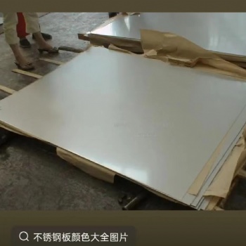 316L不銹鋼板鍋爐板