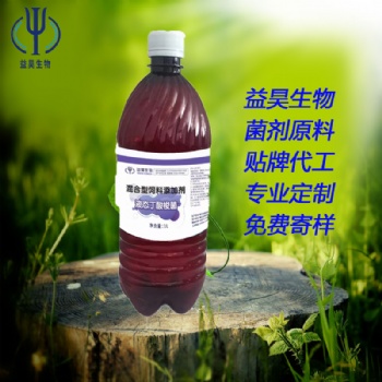液態丁酸梭菌 認準益昊生物 預防白便 水產養殖 潑灑拌料