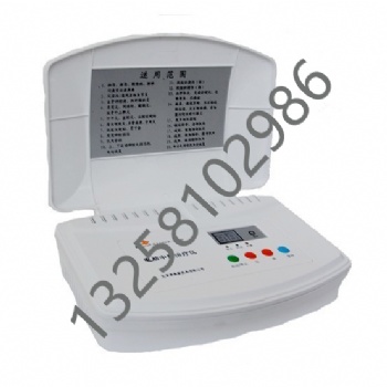 BA2008-I型電腦中頻治療儀