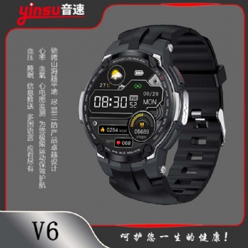音速V6血氧檢測智能手環(huán)心率血壓計步監(jiān)測50米防水智能手表