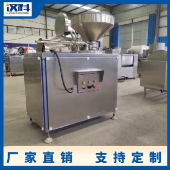 高速雙管灌腸機 液壓灌腸機 50L紅腸灌腸機