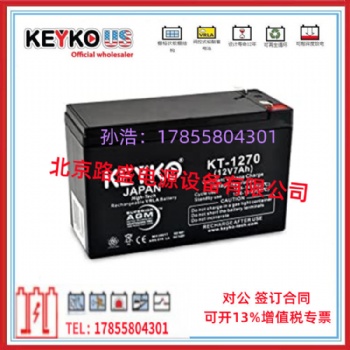 德國KEYKO JAPAN AGM蓄電池KT-12180 12V180AH 膠體免維護 現貨
