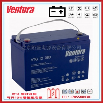 時高蓄電池 法國SAPHIR時高蓄電池12V-100AH廠家參數質保三年 原裝正品