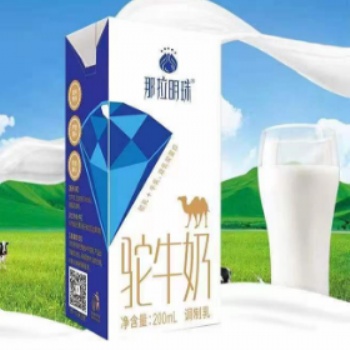 那拉明珠駝牛奶（雙乳雙蛋白、高鈣）