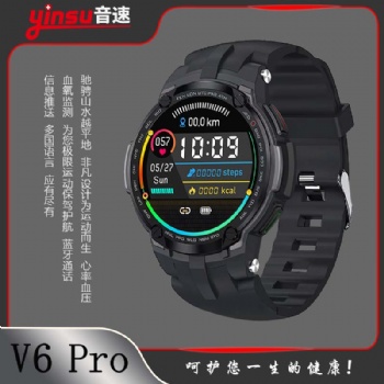 音速V6pro貼合運動設(shè)計血壓心率檢測運動計步智能運動手環(huán)